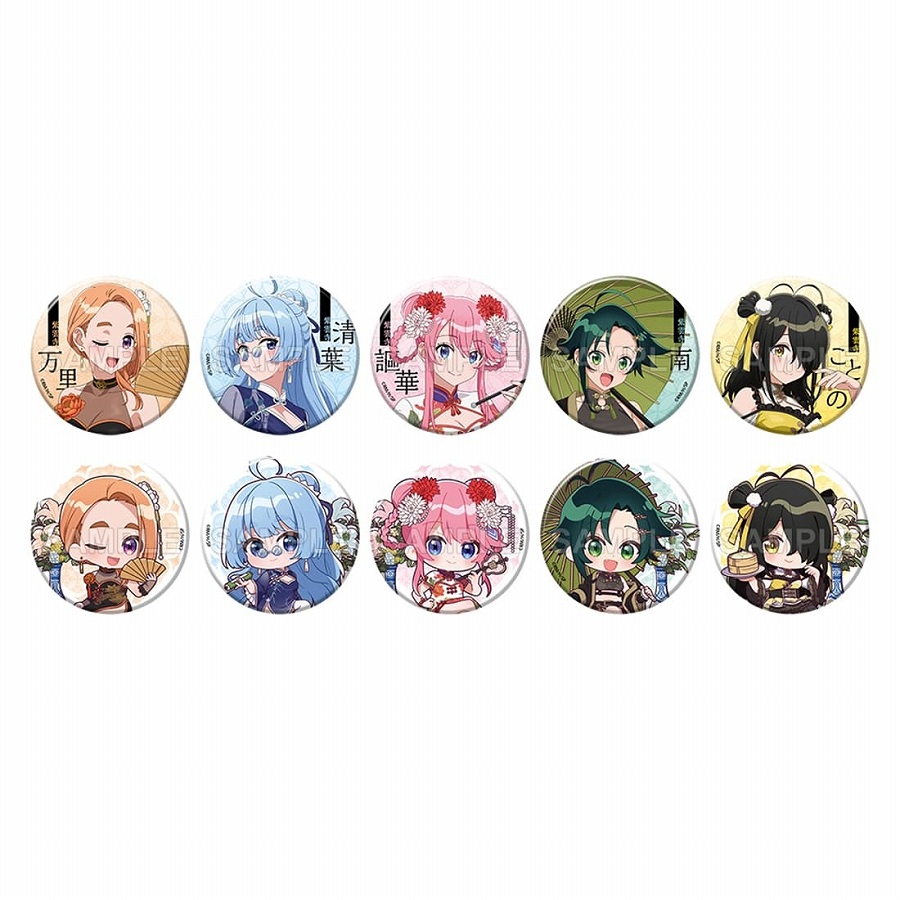 【KADOKAWA】TVアニメ「紫雲寺家の子供たち」トレーディング缶バッジ チャイナver. 1BOX入数：10