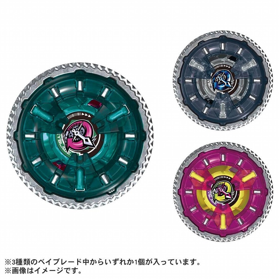 【タカラトミー】≪10月納品分≫ベイブレード X UX-16 ランダムブースター クロックミラージュセレクト