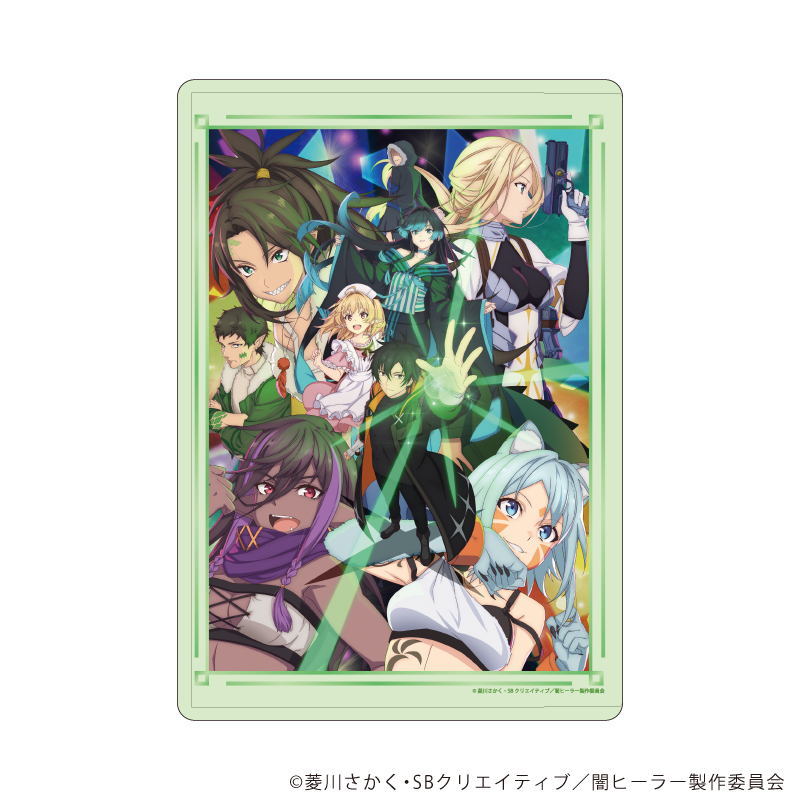 【A3】キャラクリアケース「一瞬で治療していたのに役立たずと追放された天才治癒師、闇ヒーラーとして楽しく生きる」01/集合デザイン（公式イラスト）