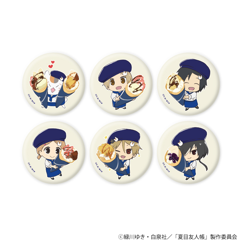 【A3】缶バッジ「夏目友人帳」08/クレープver. ブラインド（全6種）（描き下ろしイラスト） 1BOX入数：6