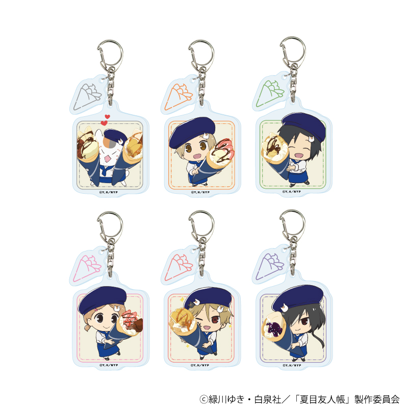 【A3】パーツ付きアクリルキーホルダー「夏目友人帳」01/クレープver. ブラインド（全6種）（描き下ろしイラスト） 1BOX入数：6