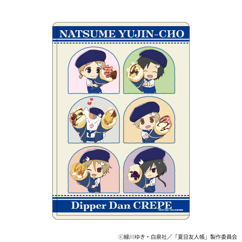 【A3】キャラクリアケース「夏目友人帳」09/クレープver. 集合デザイン（描き下ろしイラスト）