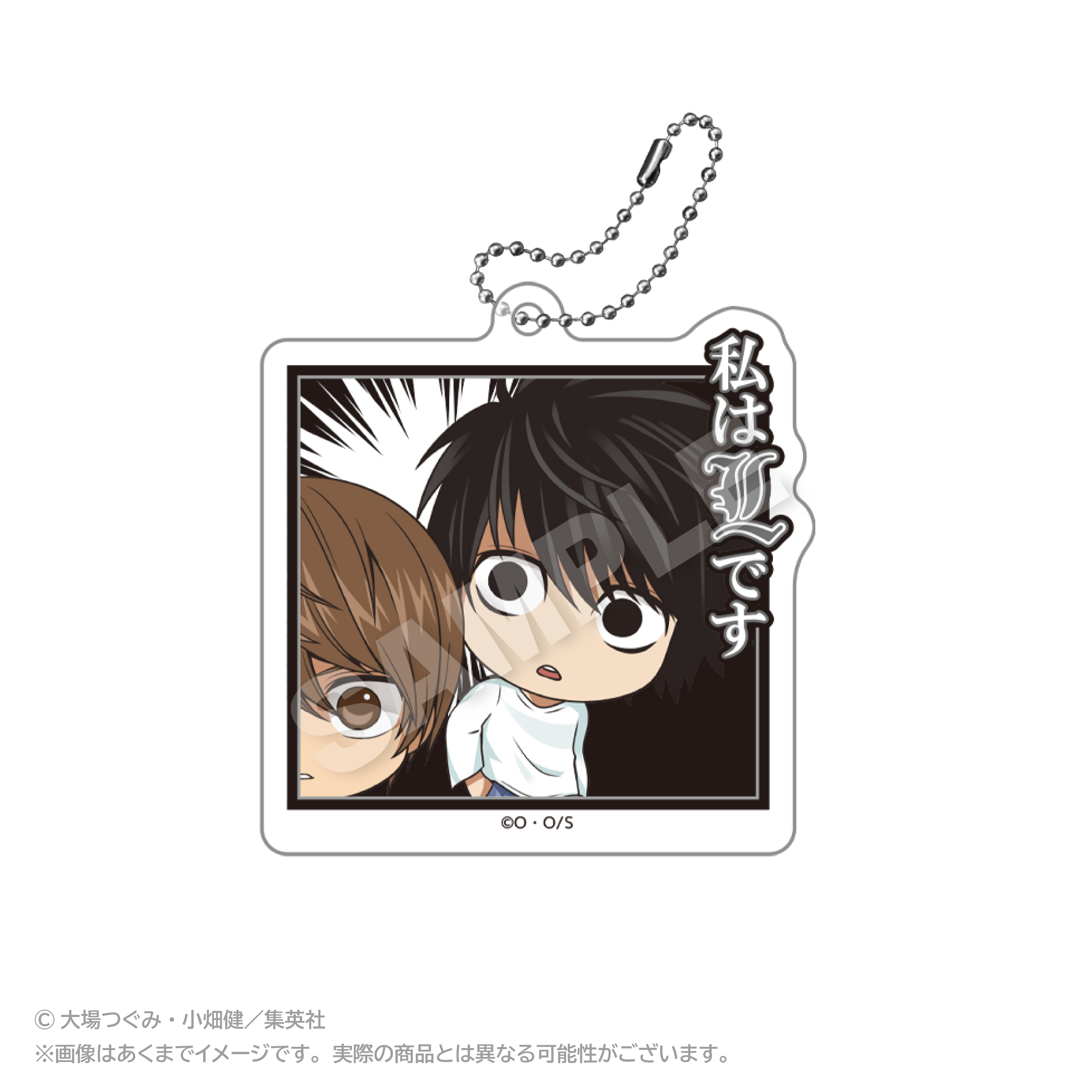 【ステラノーツ】DEATH NOTE アクリルキーホルダー 名シーンver. L