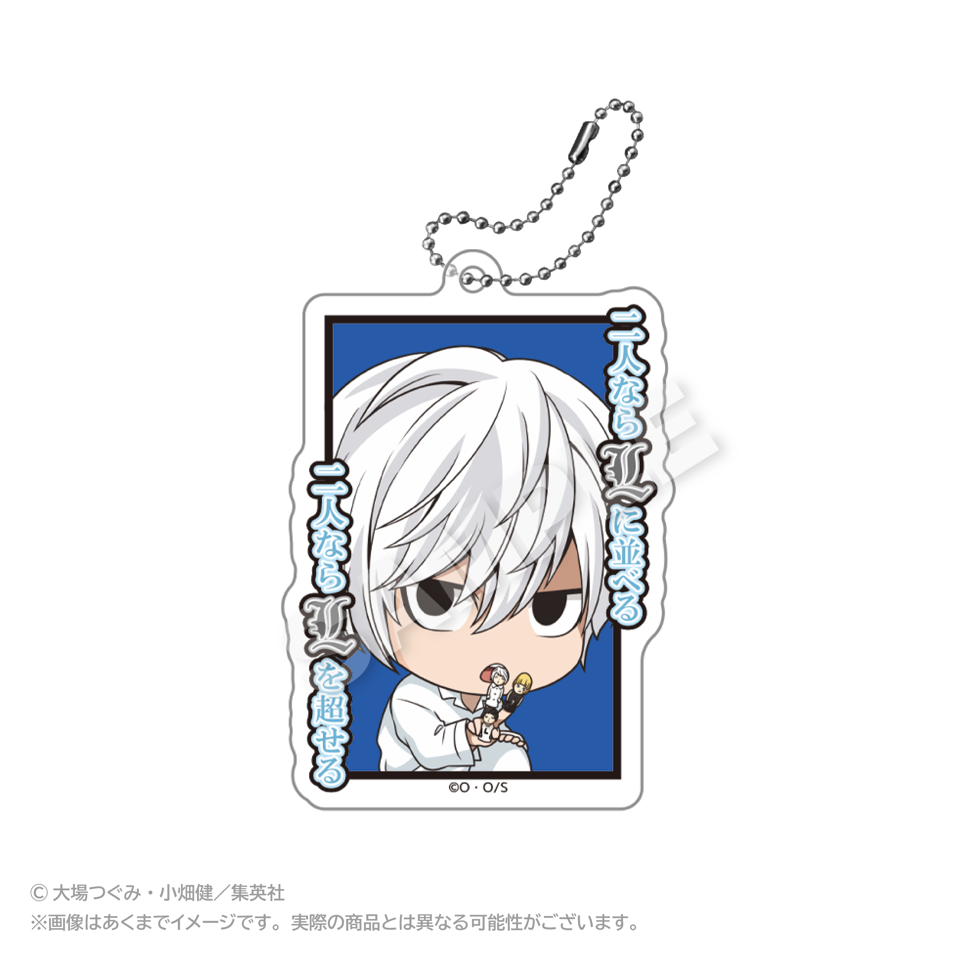 【ステラノーツ】DEATH NOTE アクリルキーホルダー 名シーンver. ニア