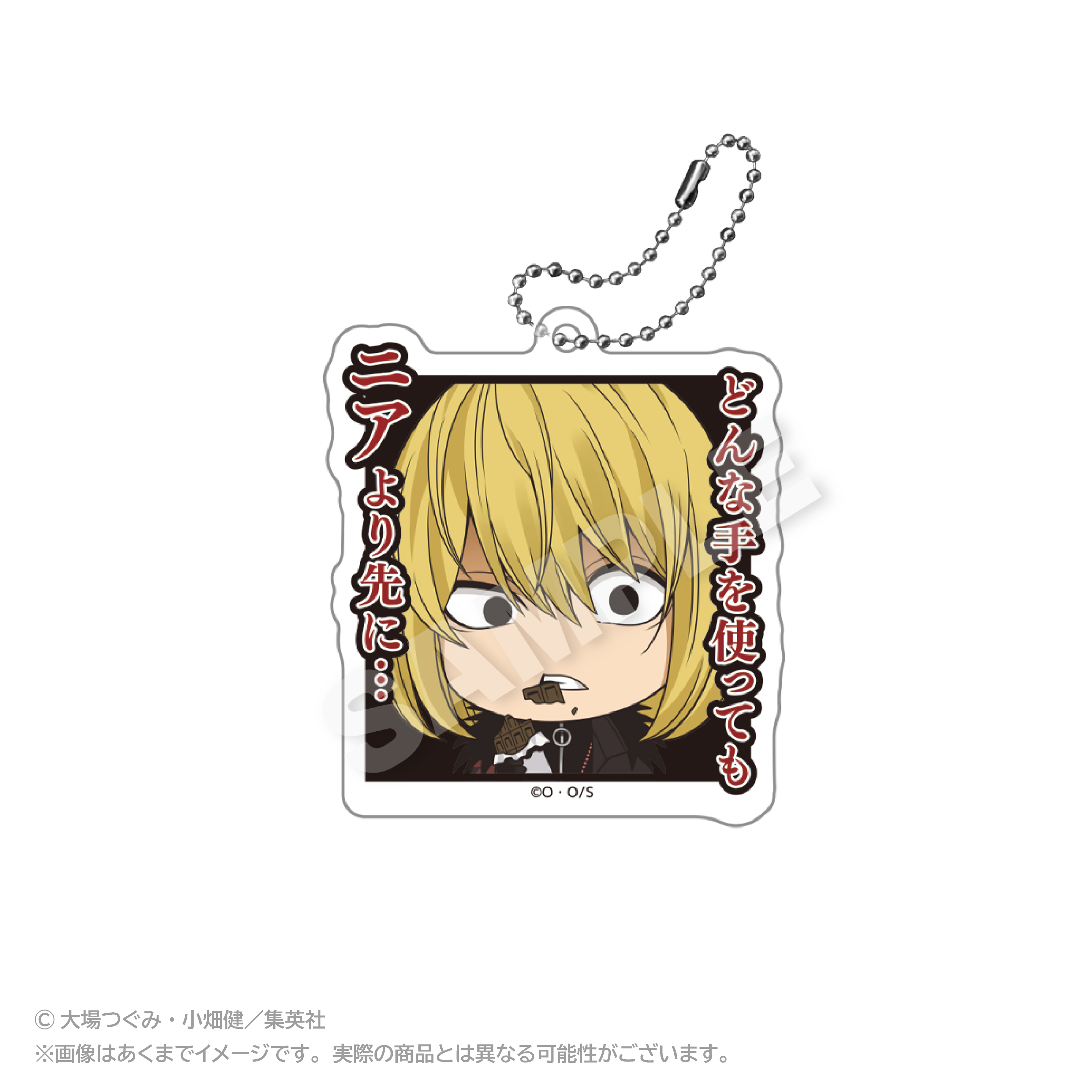 【ステラノーツ】DEATH NOTE アクリルキーホルダー 名シーンver. メロ