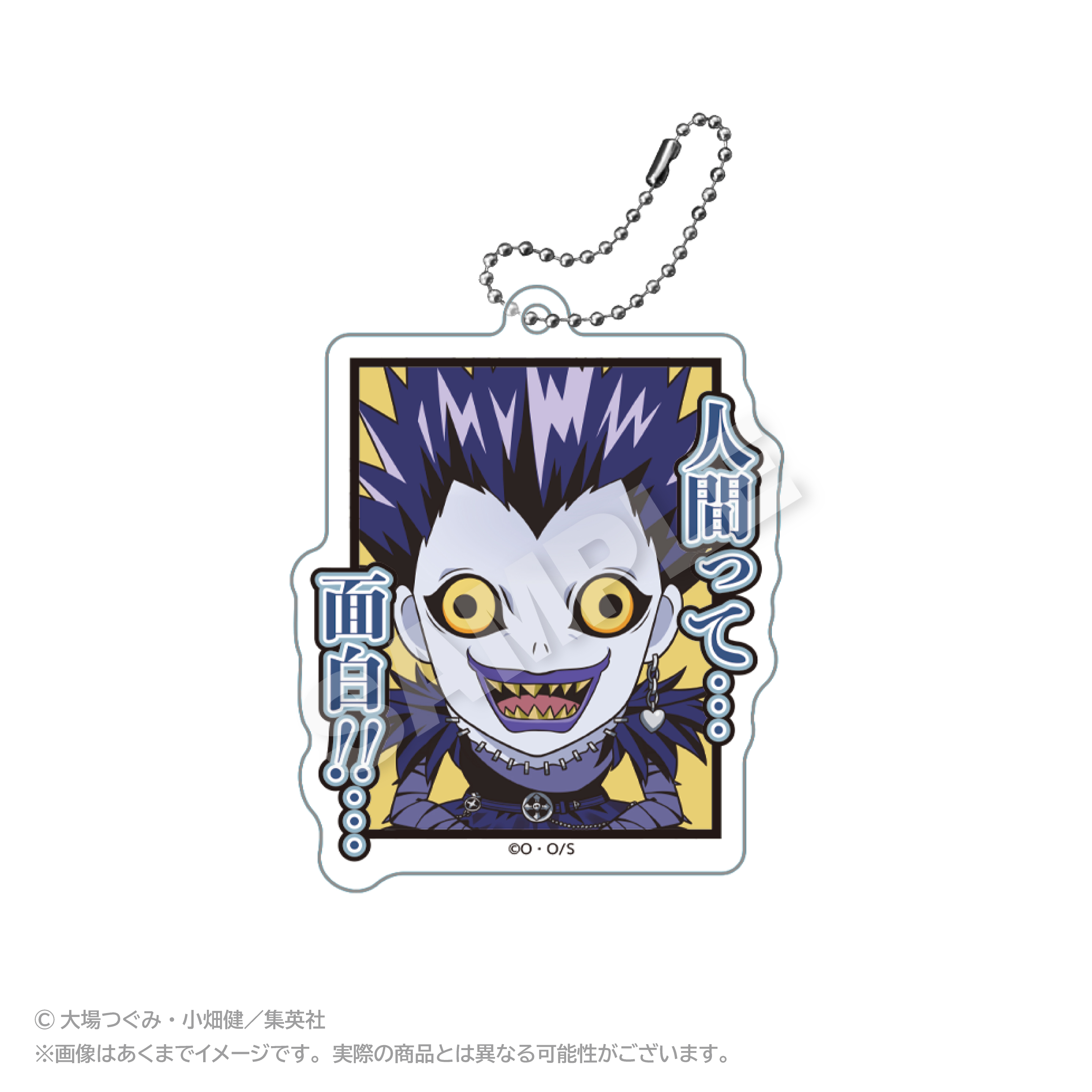 【ステラノーツ】DEATH NOTE アクリルキーホルダー 名シーンver. リューク
