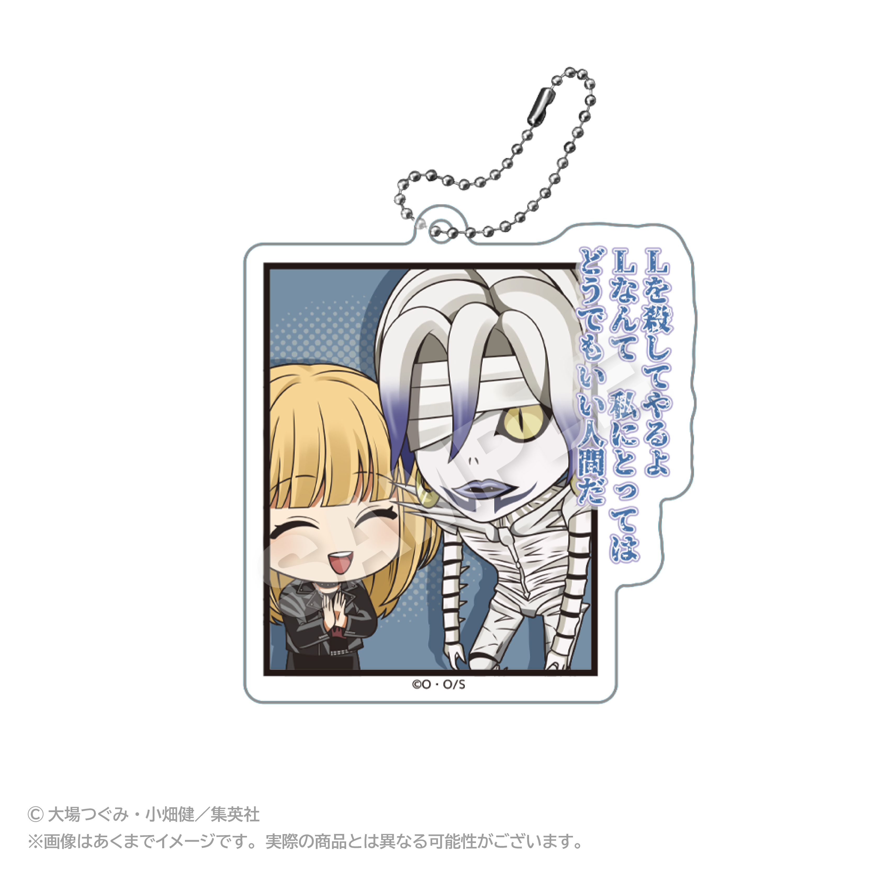 【ステラノーツ】DEATH NOTE アクリルキーホルダー 名シーンver. レム