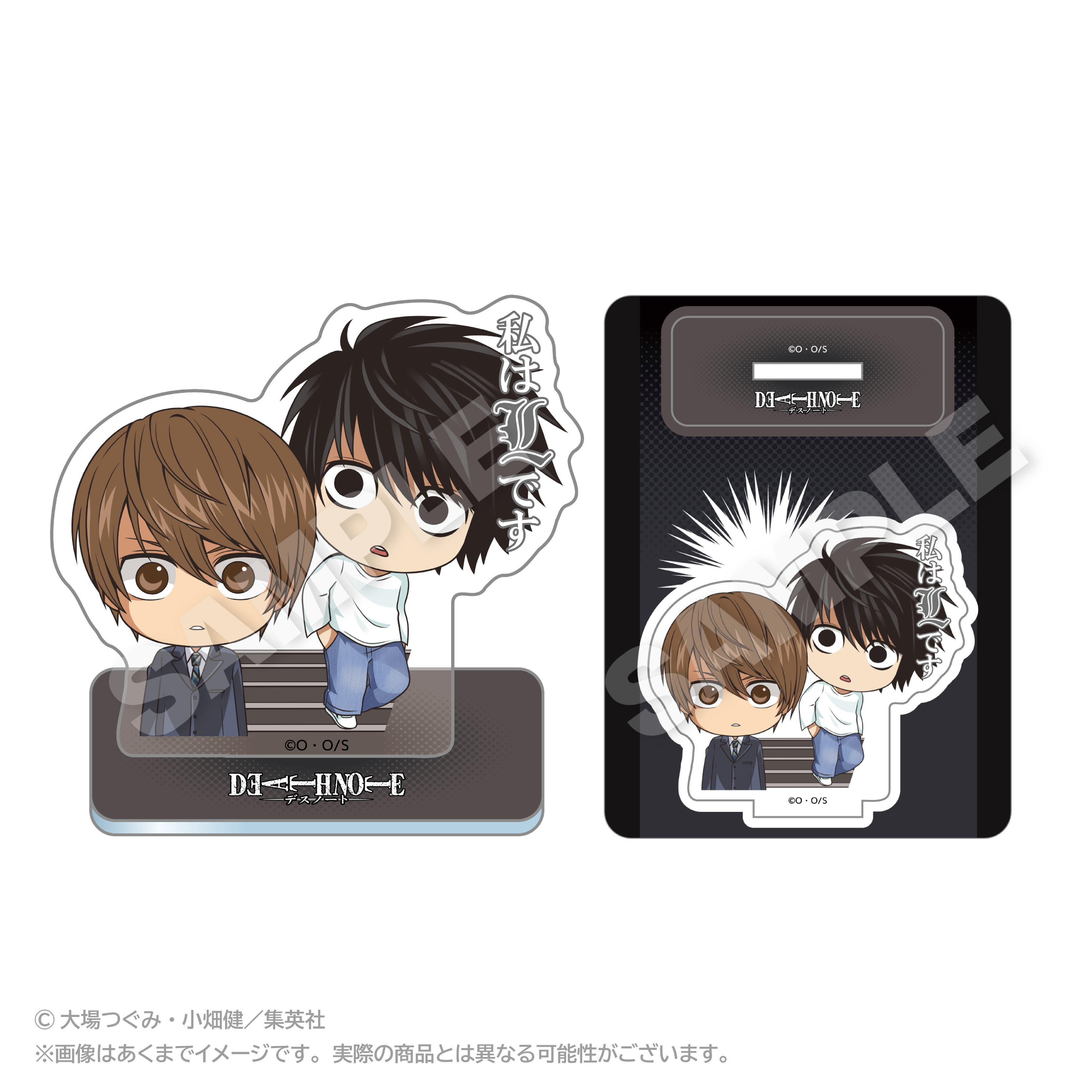 【ステラノーツ】DEATH NOTE アクリルマスコット 名シーンver. L