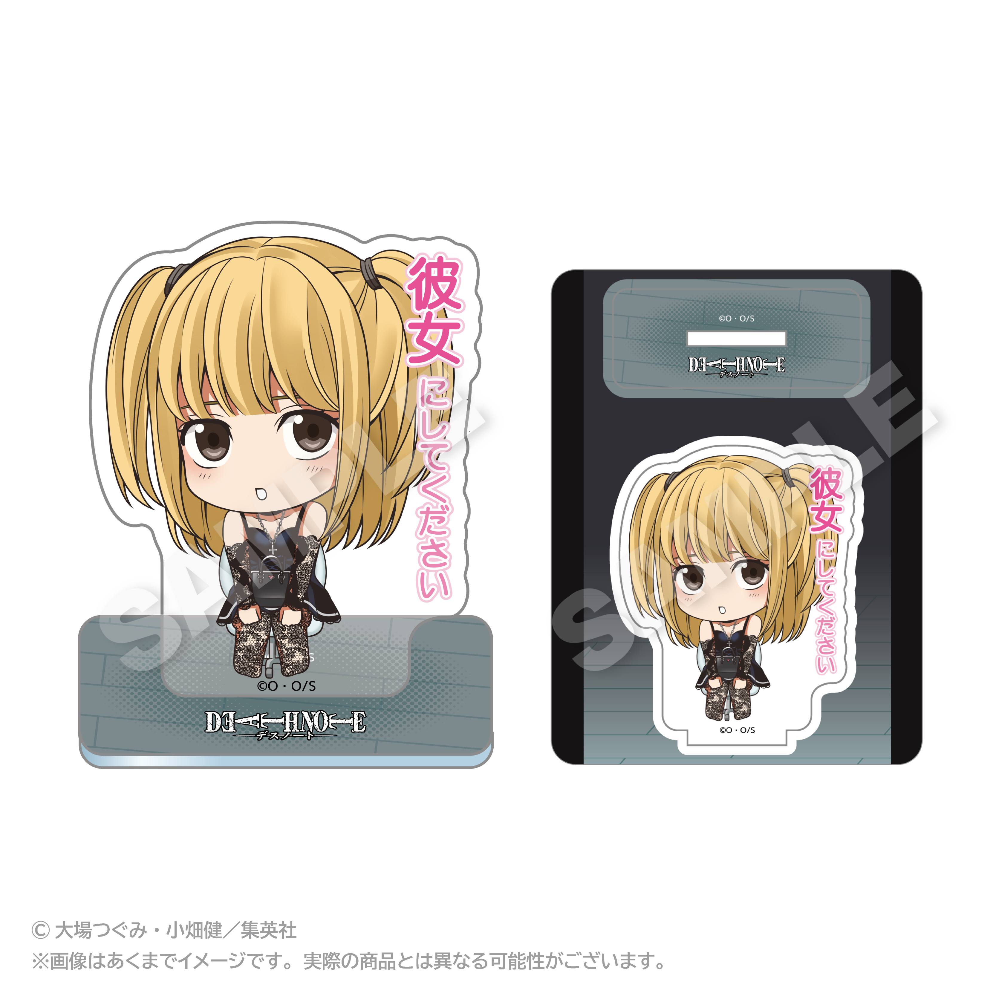 【ステラノーツ】DEATH NOTE アクリルマスコット 名シーンver. 弥海砂