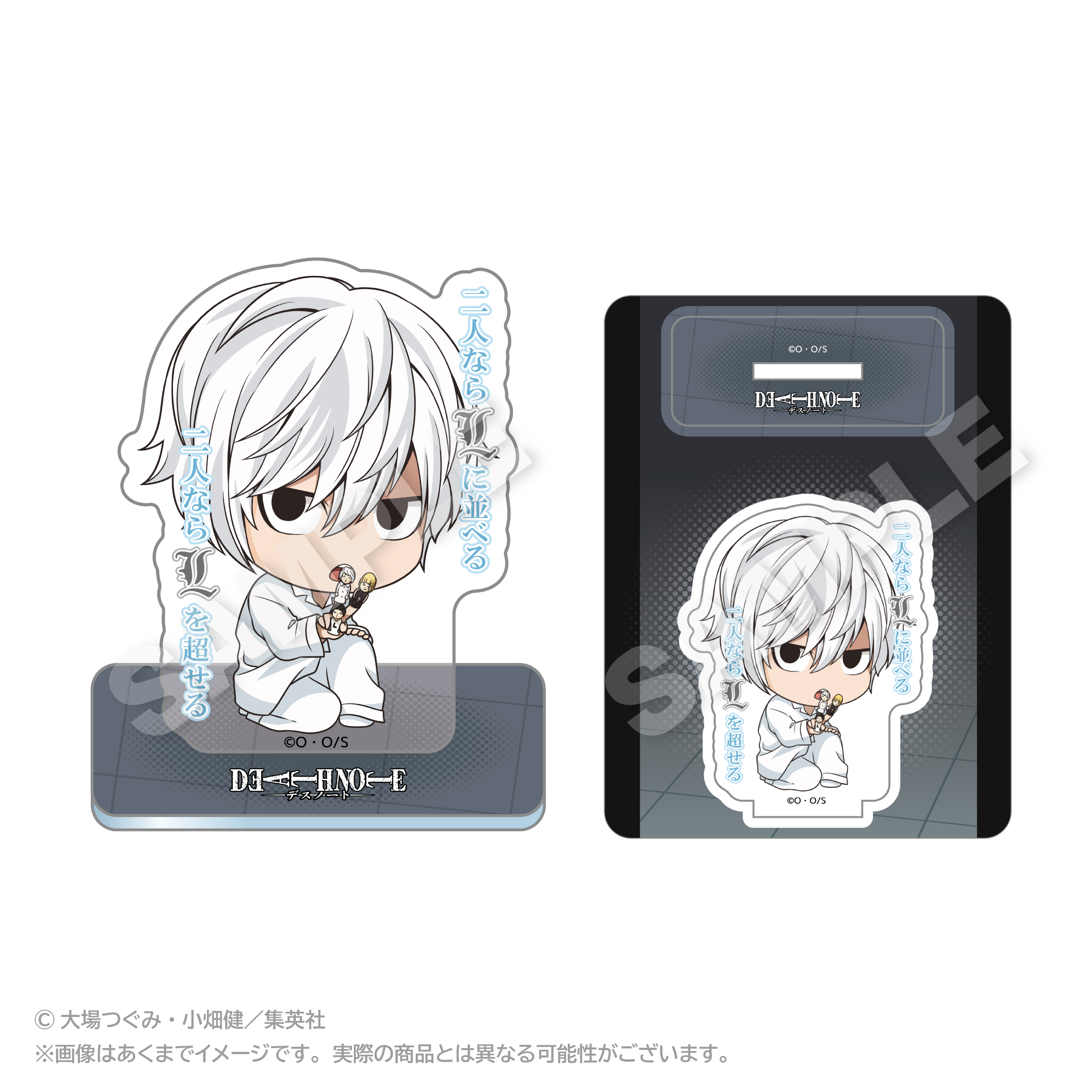 【ステラノーツ】DEATH NOTE アクリルマスコット 名シーンver. ニア