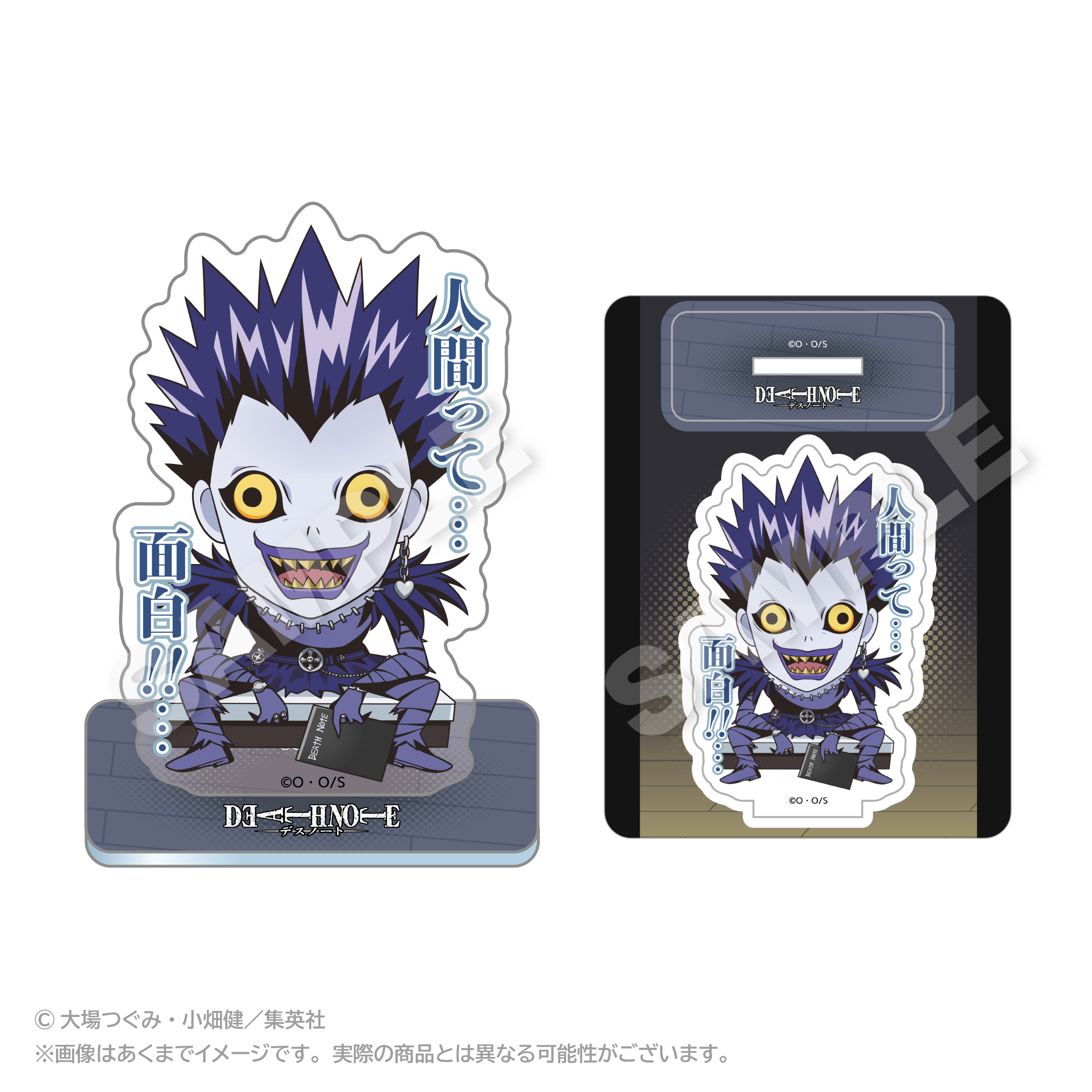 【ステラノーツ】DEATH NOTE アクリルマスコット 名シーンver. リューク
