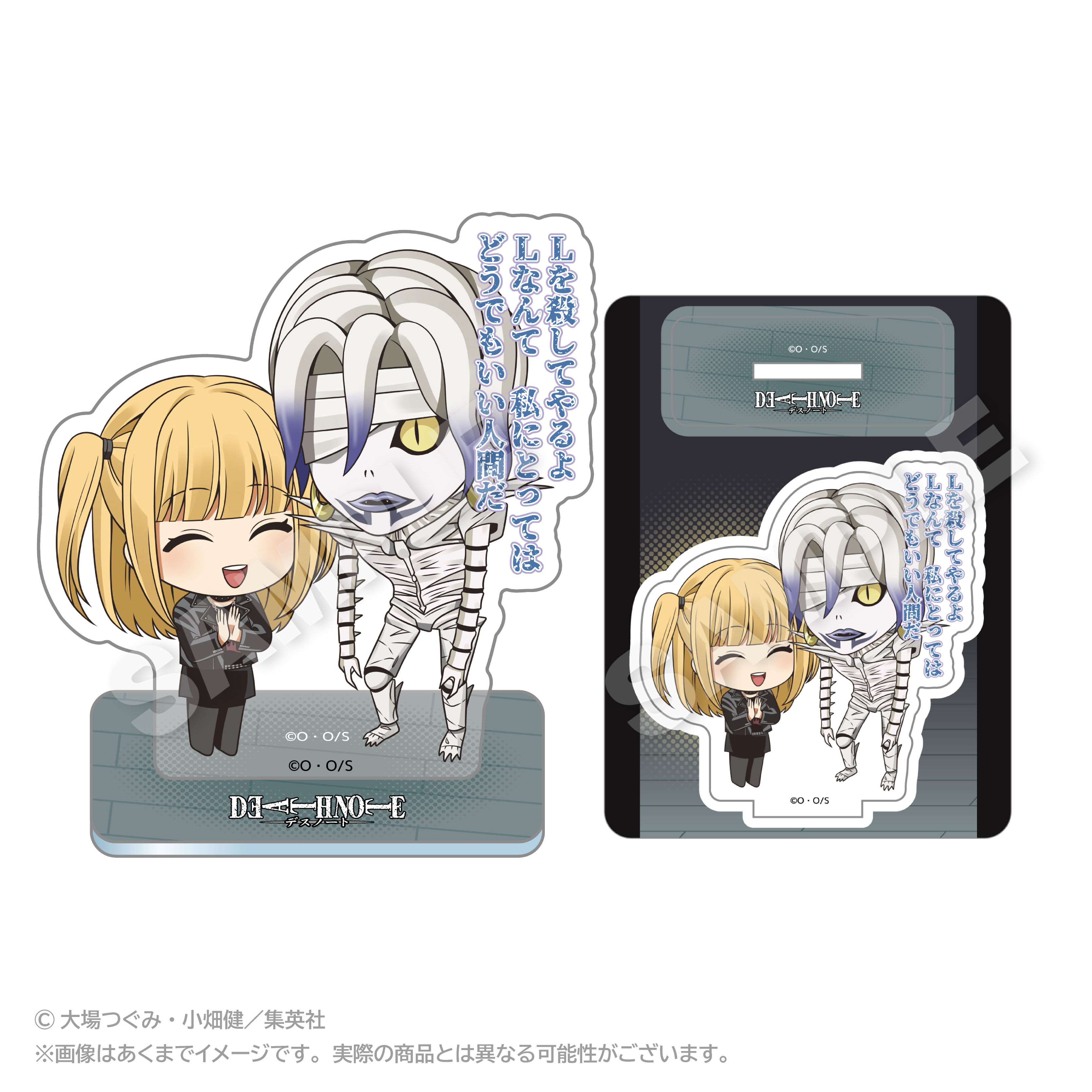 【ステラノーツ】DEATH NOTE アクリルマスコット 名シーンver. レム