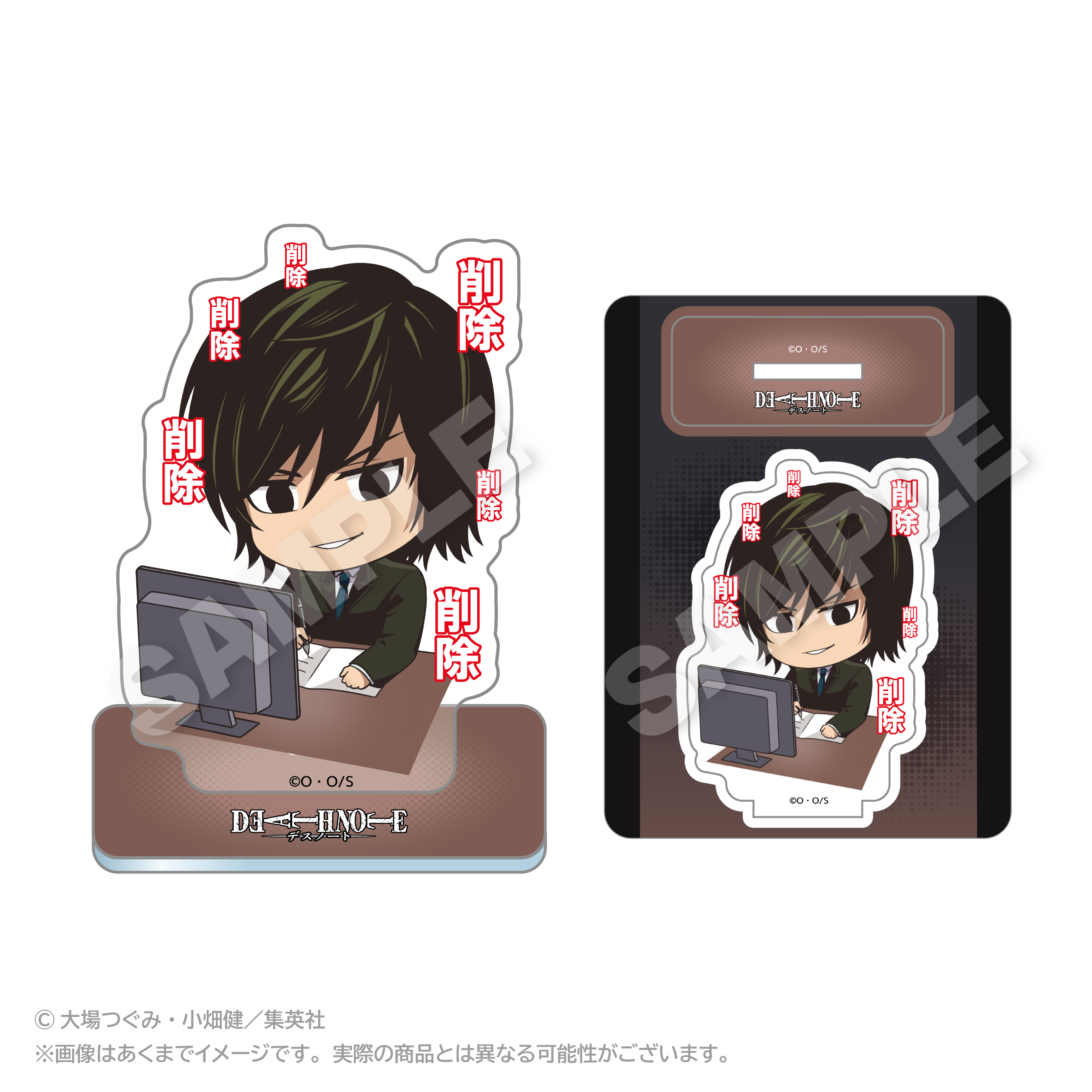 【ステラノーツ】DEATH NOTE アクリルマスコット 名シーンver. 魅上照