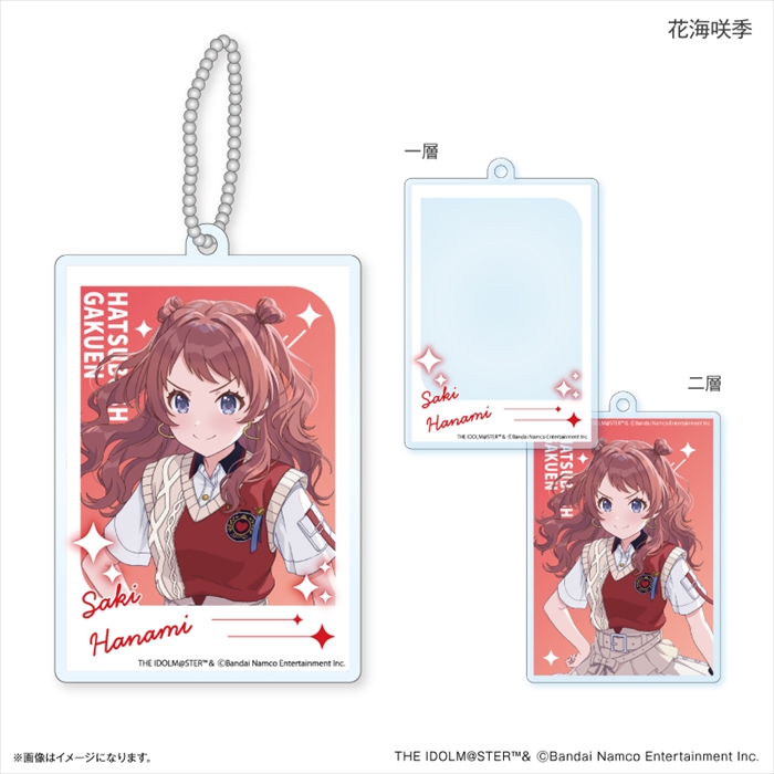【カルチュア・エンタテインメント】学園アイドルマスター 二層アクリルキーホルダー 花海咲季