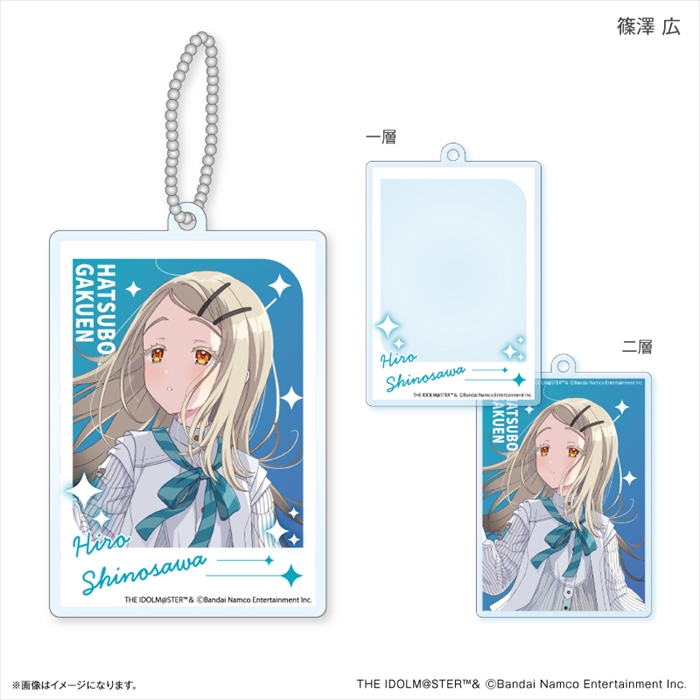 【カルチュア・エンタテインメント】学園アイドルマスター 二層アクリルキーホルダー 篠澤 広