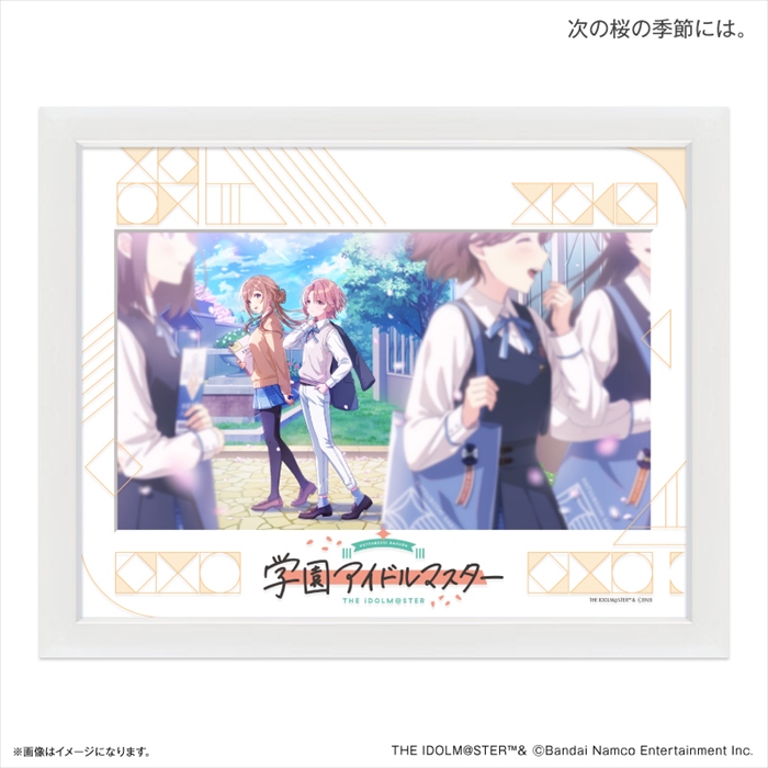 【カルチュア・エンタテインメント】学園アイドルマスター キャラファイングラフ 次の桜の季節には。