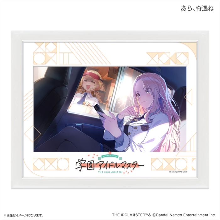 【カルチュア・エンタテインメント】学園アイドルマスター キャラファイングラフ あら、奇遇ね