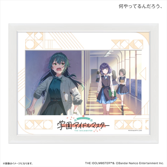 【カルチュア・エンタテインメント】学園アイドルマスター キャラファイングラフ 何やってるんだろう、