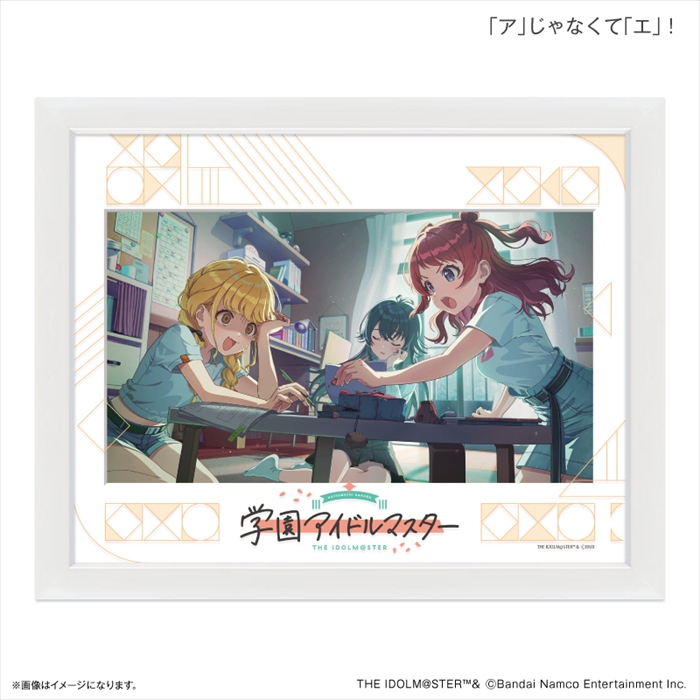 【カルチュア・エンタテインメント】学園アイドルマスター キャラファイングラフ 「ア」じゃなくて「エ」！