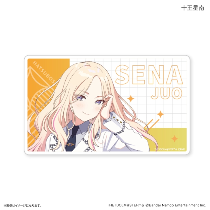【カルチュア・エンタテインメント】学園アイドルマスター アクリルブロック 十王星南