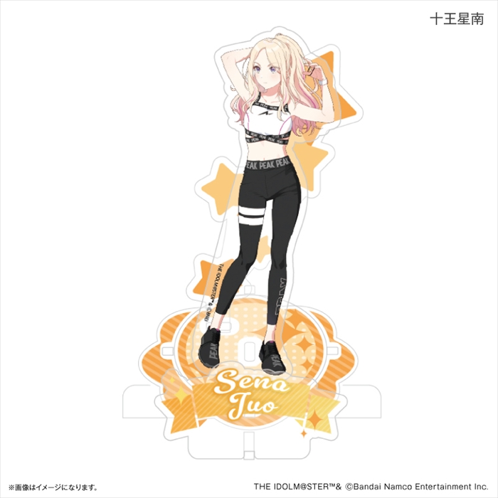【カルチュア・エンタテインメント】学園アイドルマスター ステージアクリルスタンド 十王星南