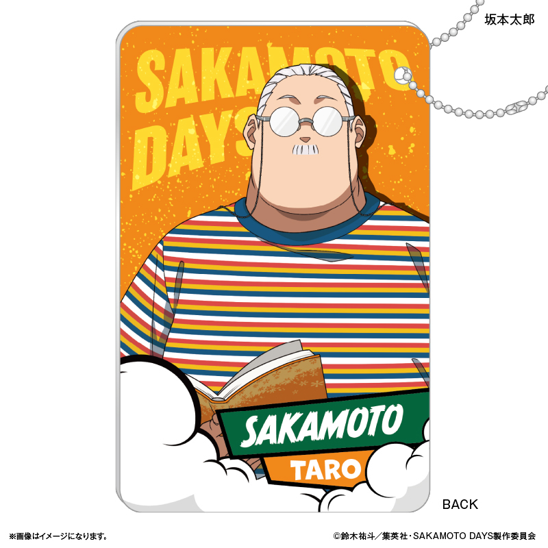 【カルチュア・エンタテインメント】SAKAMOTO DAYS スライドカードケース 坂本太郎