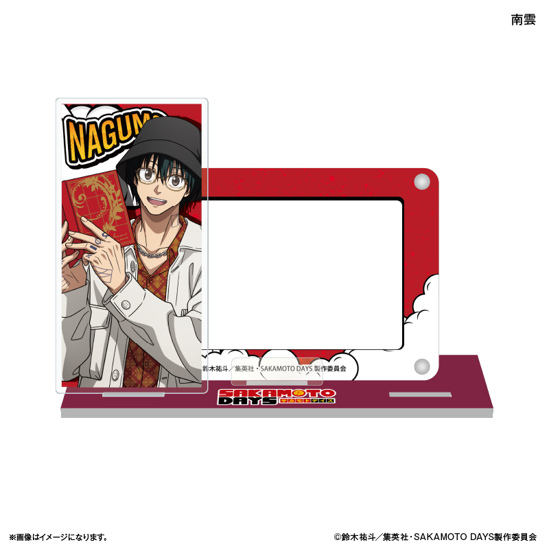 【カルチュア・エンタテインメント】SAKAMOTO DAYS アクスタ付きカードスタンド 南雲