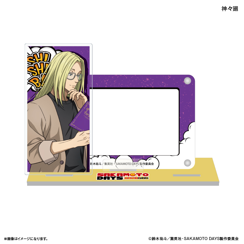 【カルチュア・エンタテインメント】SAKAMOTO DAYS アクスタ付きカードスタンド 神々廻