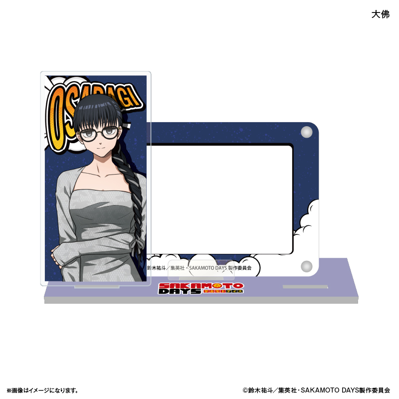 【カルチュア・エンタテインメント】SAKAMOTO DAYS アクスタ付きカードスタンド 大佛
