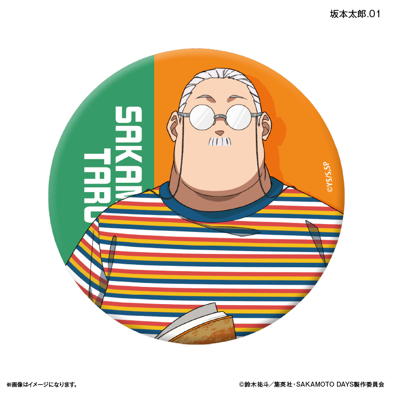 【カルチュア・エンタテインメント】SAKAMOTO DAYS トレーディング缶バッジ 眼鏡Style 【全12種】（BOX）