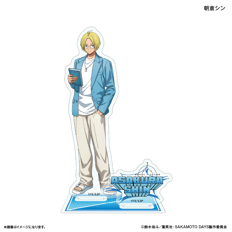 【カルチュア・エンタテインメント】SAKAMOTO DAYS アクリルスタンド 眼鏡Style 朝倉シン