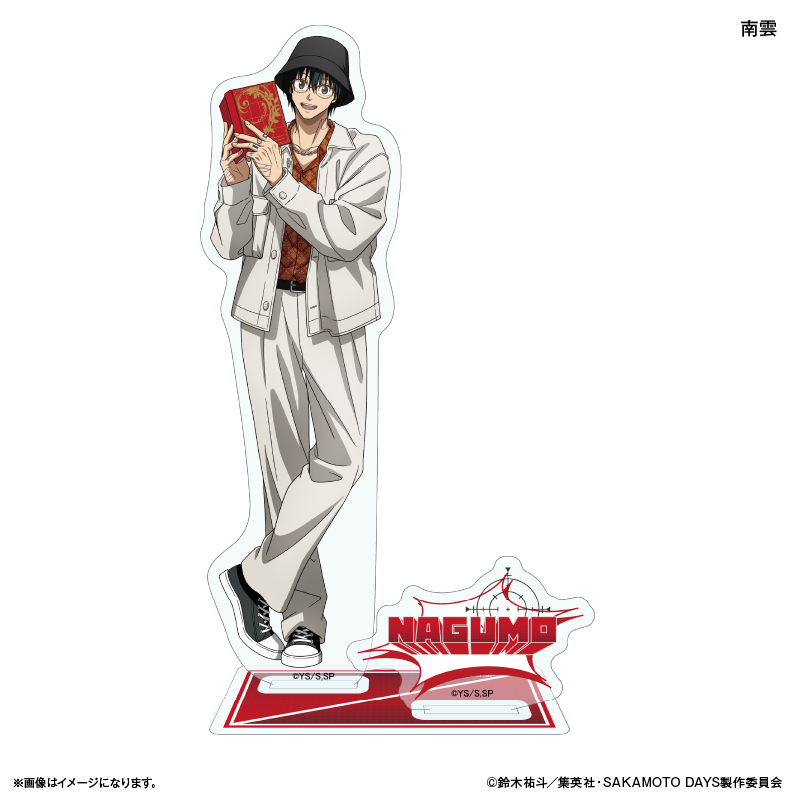 【カルチュア・エンタテインメント】SAKAMOTO DAYS アクリルスタンド 眼鏡Style 南雲