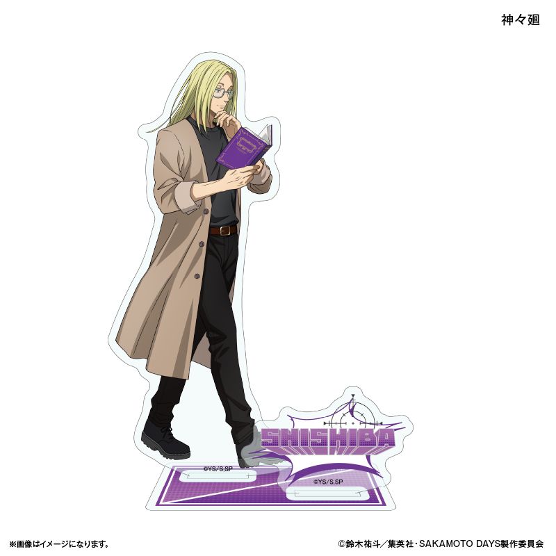 【カルチュア・エンタテインメント】SAKAMOTO DAYS アクリルスタンド 眼鏡Style 神々廻