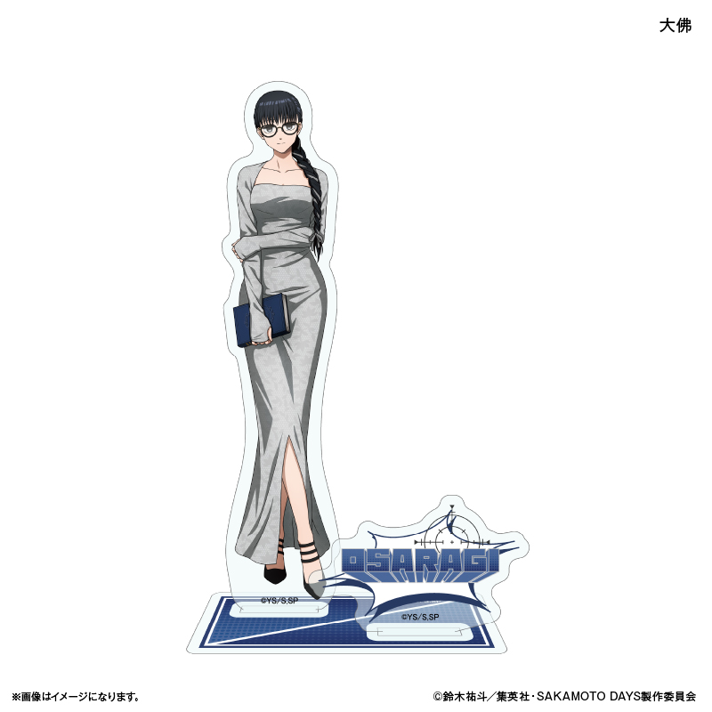 【カルチュア・エンタテインメント】SAKAMOTO DAYS アクリルスタンド 眼鏡Style 大佛