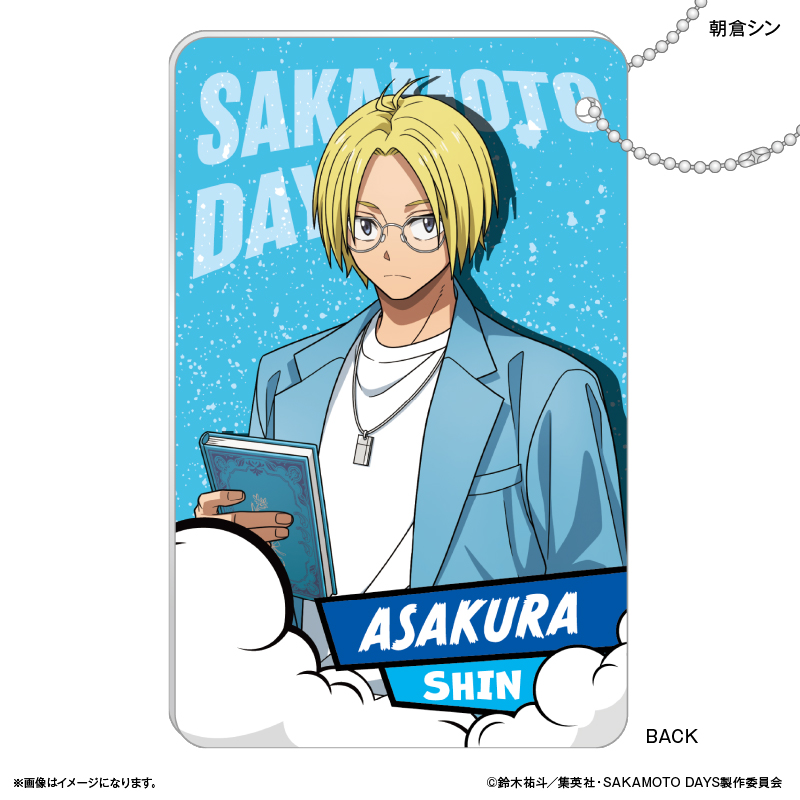 【カルチュア・エンタテインメント】SAKAMOTO DAYS スライドカードケース 朝倉シン