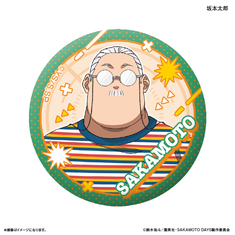 【カルチュア・エンタテインメント】SAKAMOTO DAYS ガラスマグネット 眼鏡Style 坂本太郎