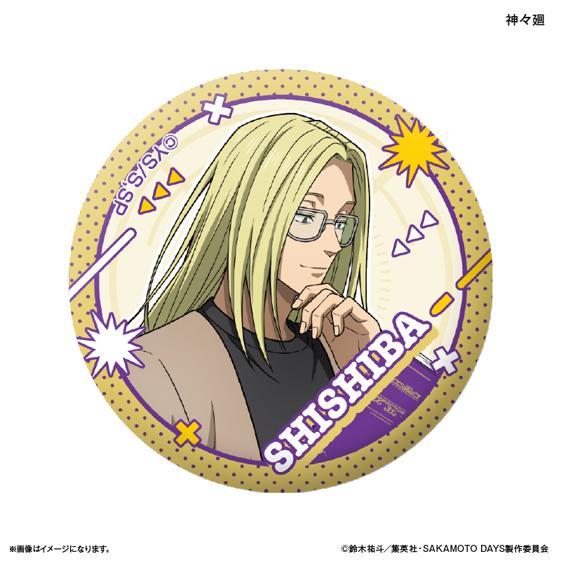 【カルチュア・エンタテインメント】SAKAMOTO DAYS ガラスマグネット 眼鏡Style 神々廻