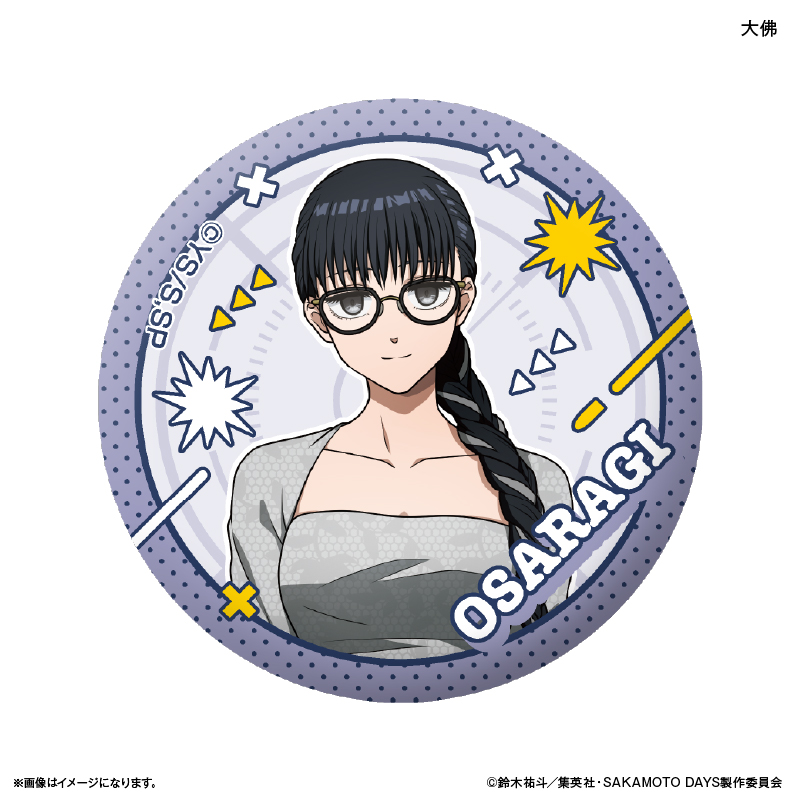 【カルチュア・エンタテインメント】SAKAMOTO DAYS ガラスマグネット 眼鏡Style 大佛