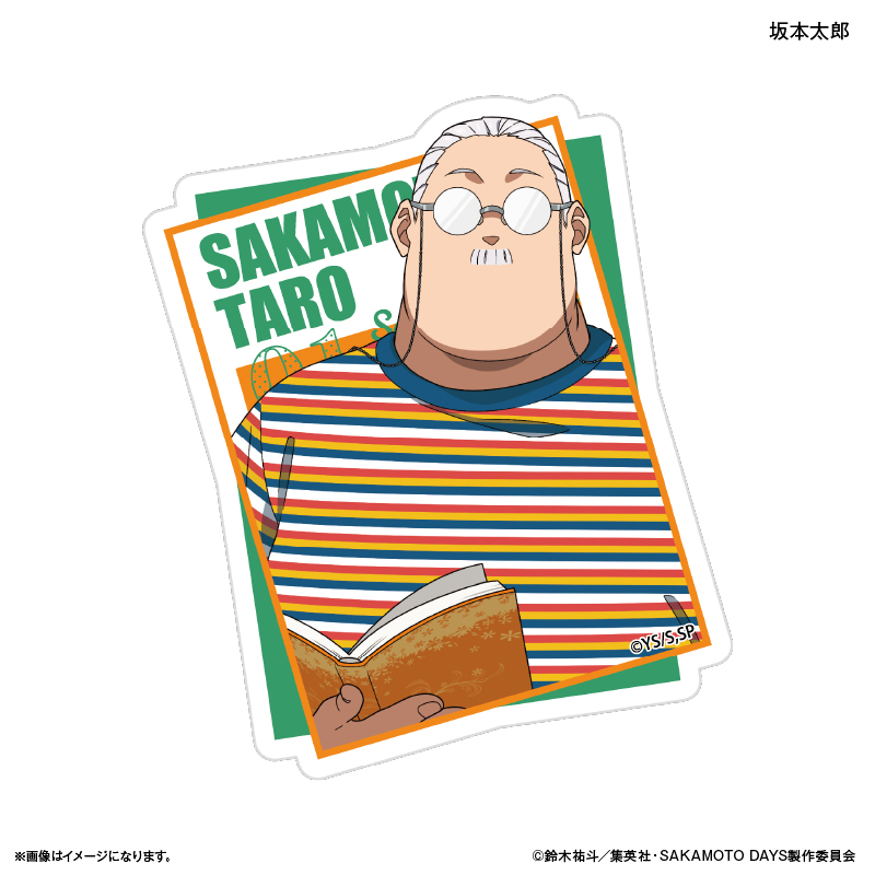 【カルチュア・エンタテインメント】SAKAMOTO DAYS ステッカー 眼鏡Style 坂本太郎