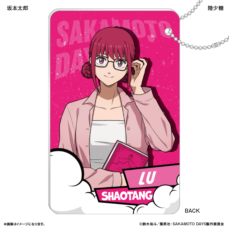 【カルチュア・エンタテインメント】SAKAMOTO DAYS スライドカードケース 陸少糖