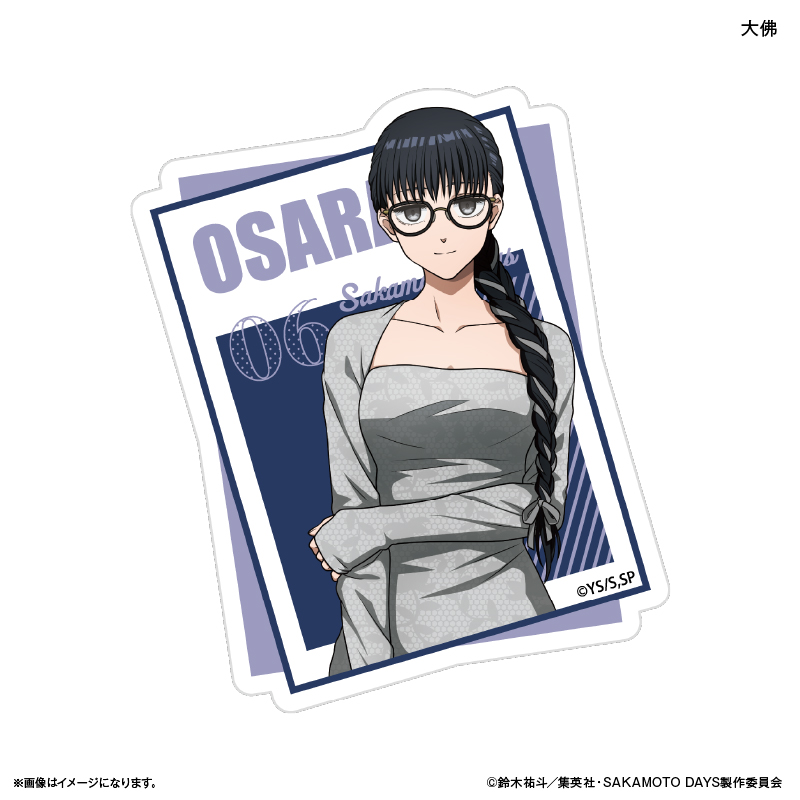 【カルチュア・エンタテインメント】SAKAMOTO DAYS ステッカー 眼鏡Style 大佛