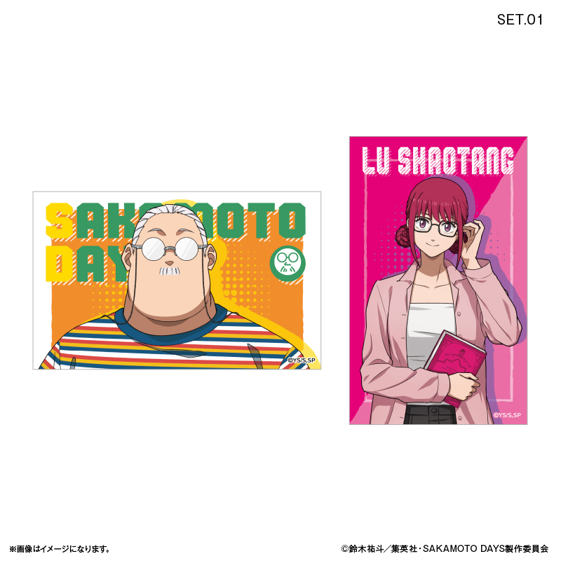 【カルチュア・エンタテインメント】SAKAMOTO DAYS トレーディングコレクションカード 眼鏡Style 【全10種】（BOX）