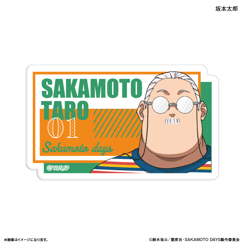 【カルチュア・エンタテインメント】SAKAMOTO DAYS ネームバッジ 眼鏡Style 坂本太郎