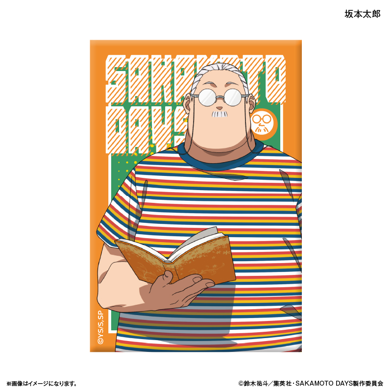 【カルチュア・エンタテインメント】SAKAMOTO DAYS ミニアートスタンド 眼鏡Style 坂本太郎