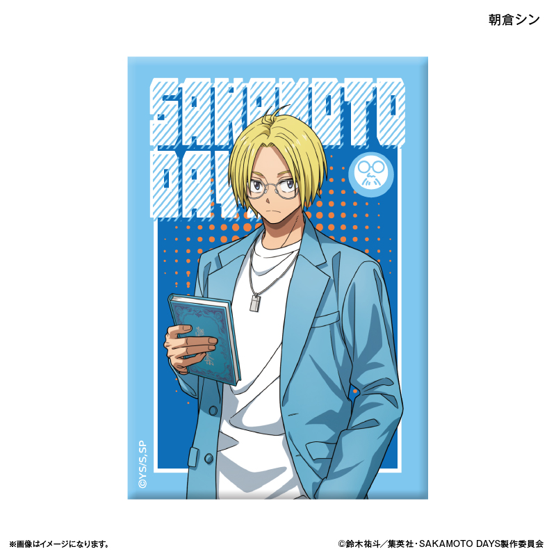 【カルチュア・エンタテインメント】SAKAMOTO DAYS ミニアートスタンド 眼鏡Style 朝倉シン