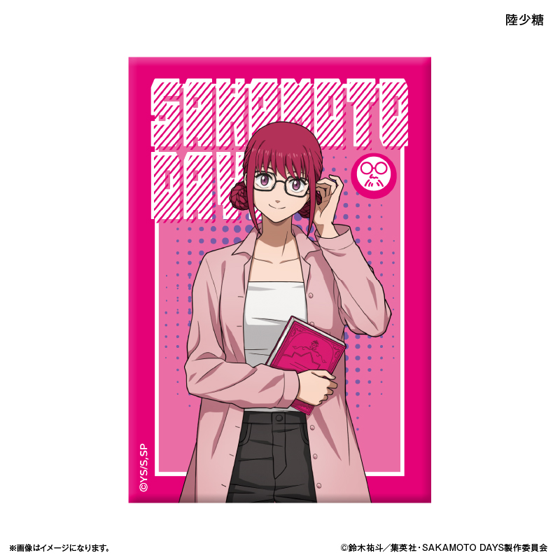 【カルチュア・エンタテインメント】SAKAMOTO DAYS ミニアートスタンド 眼鏡Style 陸少糖
