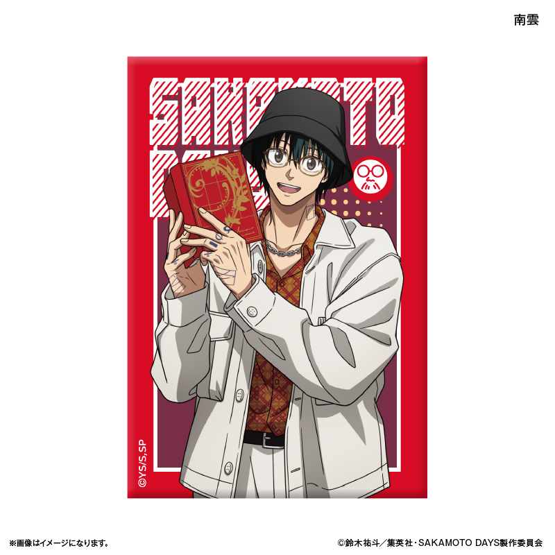 【カルチュア・エンタテインメント】SAKAMOTO DAYS ミニアートスタンド 眼鏡Style 南雲