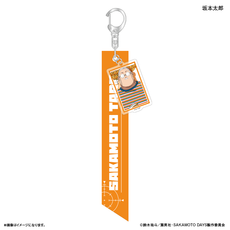 【カルチュア・エンタテインメント】SAKAMOTO DAYS リボンキーホルダー 眼鏡Style 坂本太郎
