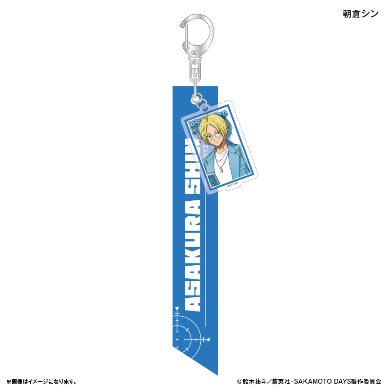 【カルチュア・エンタテインメント】SAKAMOTO DAYS リボンキーホルダー 眼鏡Style 朝倉シン