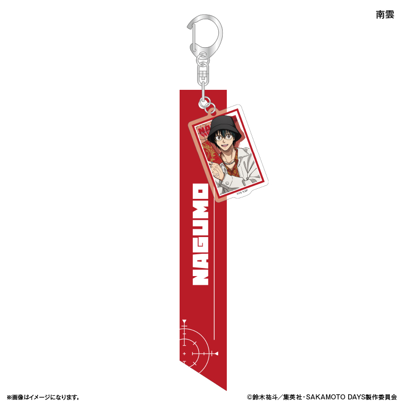 【カルチュア・エンタテインメント】SAKAMOTO DAYS リボンキーホルダー 眼鏡Style 南雲
